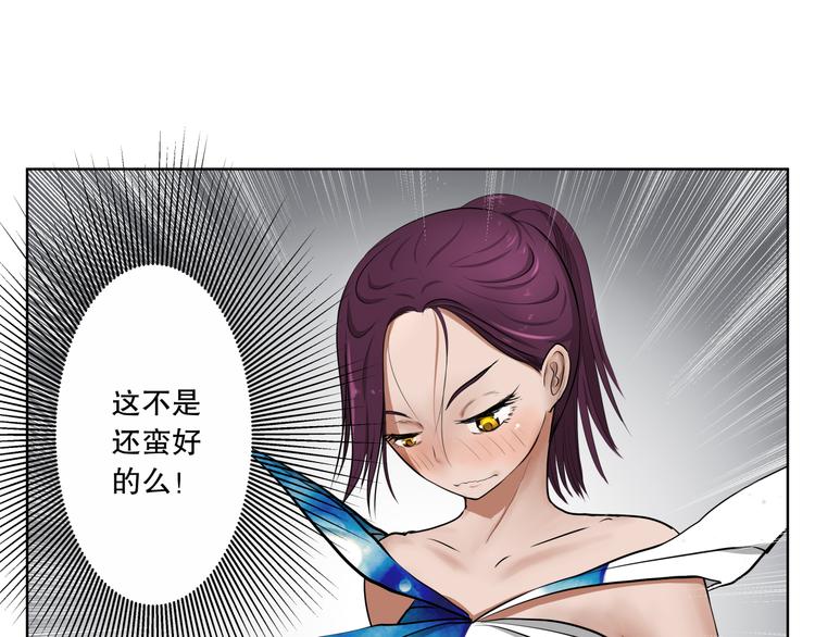 第11话 暴风前的宁静24