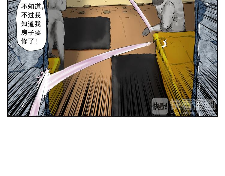 第7话 最重要的还是钱吧？49