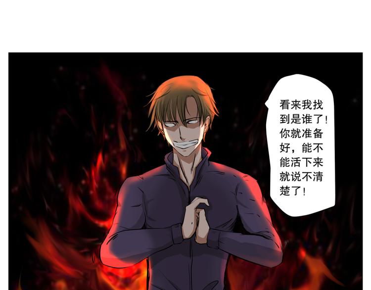 第5话 想念49