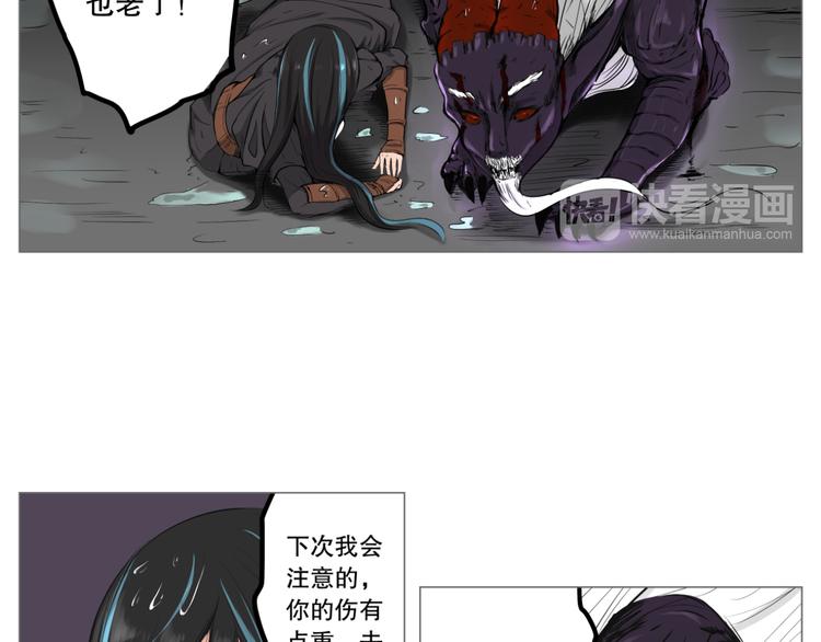 第4话 现代社会69