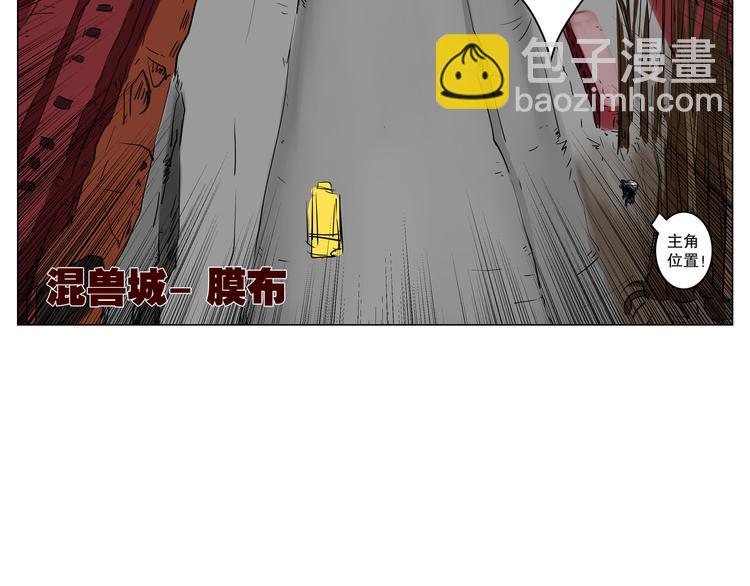 第4话 现代社会30
