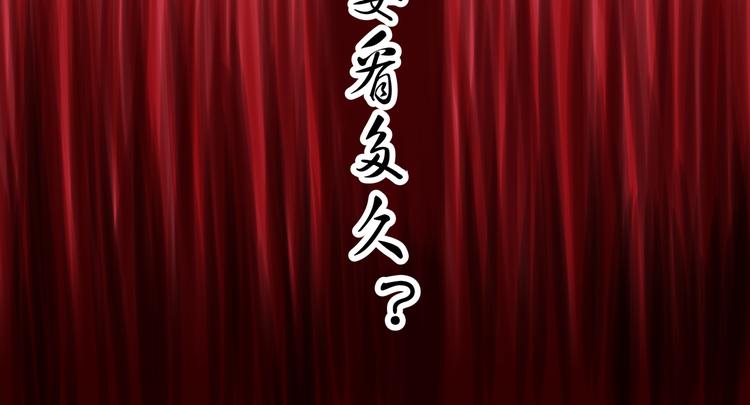 第15话 糟老头与小青年84