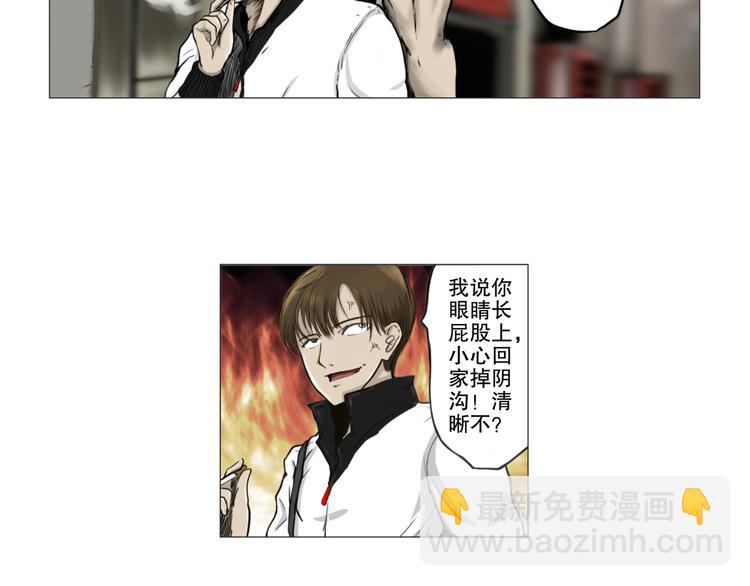 第1话 只要努力，还是有希望的10