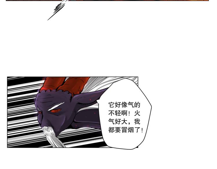 序章 始动11