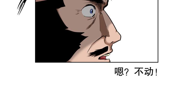 第16话 “你谁啊？”18