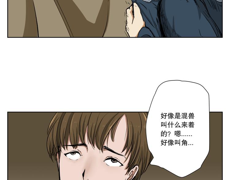 第9话 奇迹之蛋48