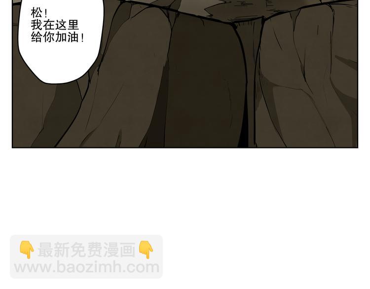 第17话 轮到我了！太迟了吗？41