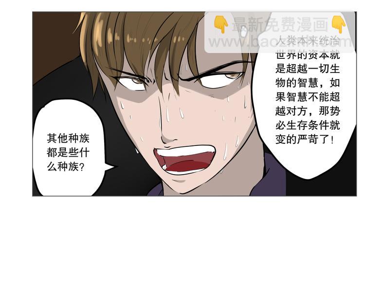 第4话 现代社会8