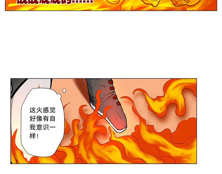 第6话 巢57