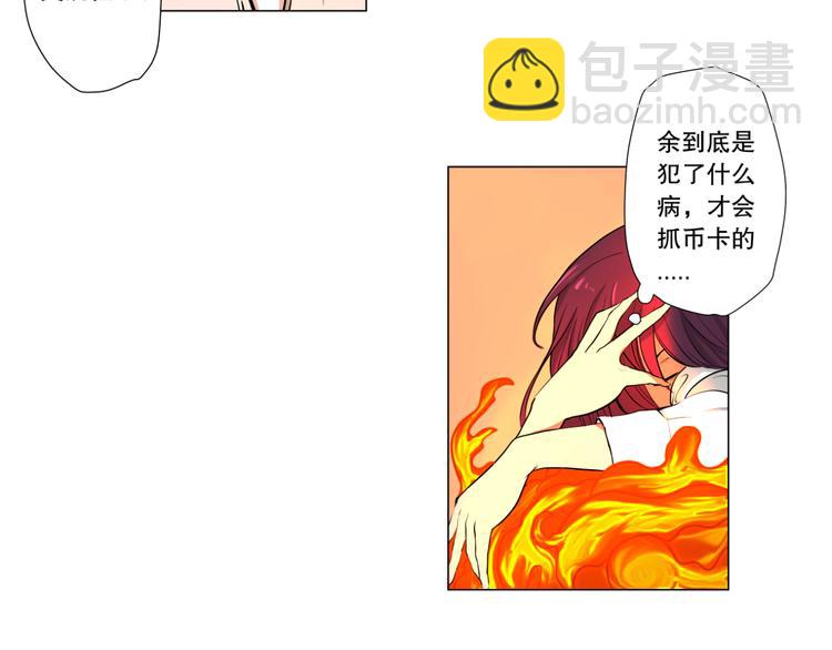 第6话 巢59