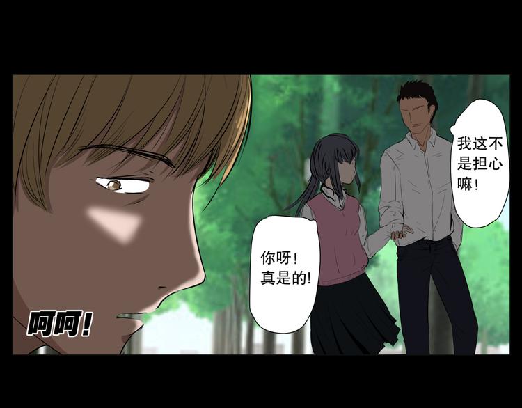 第5话 想念14