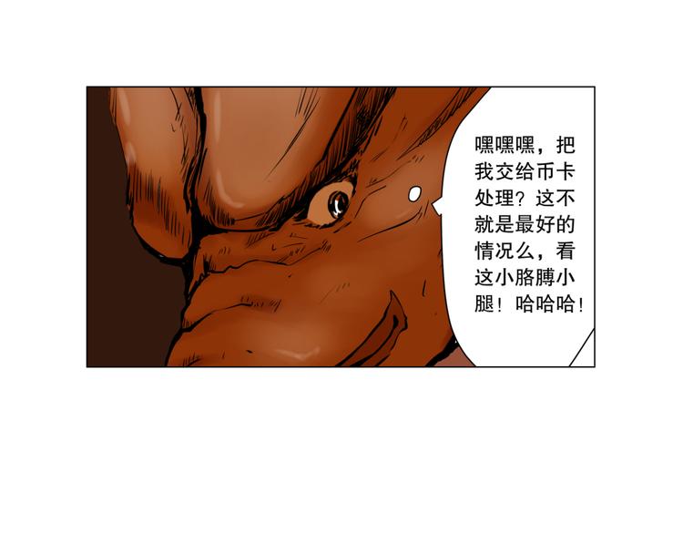 第5话 想念55