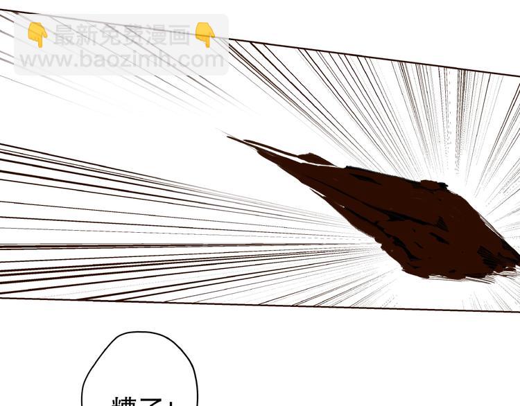 完结篇76