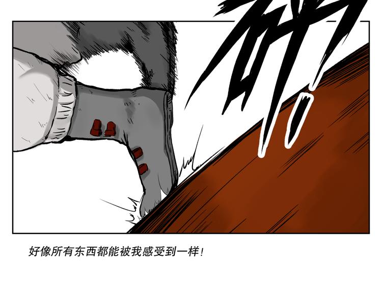 第8话 实验87