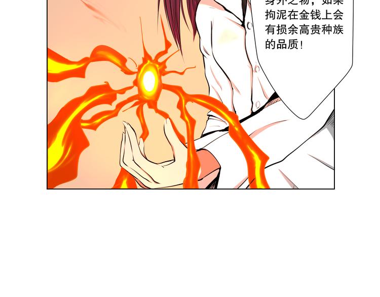 第7话 最重要的还是钱吧？7
