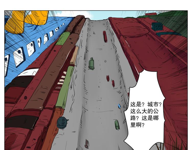 第4话 现代社会29