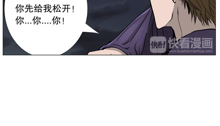 第3话 屈居人下13