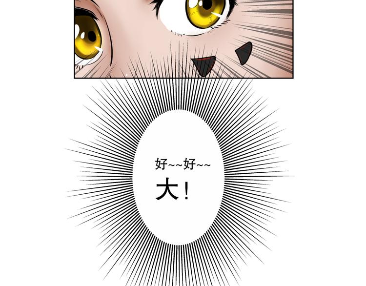 第11话 暴风前的宁静30