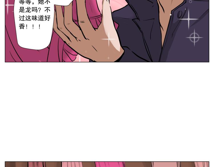第6话 巢35