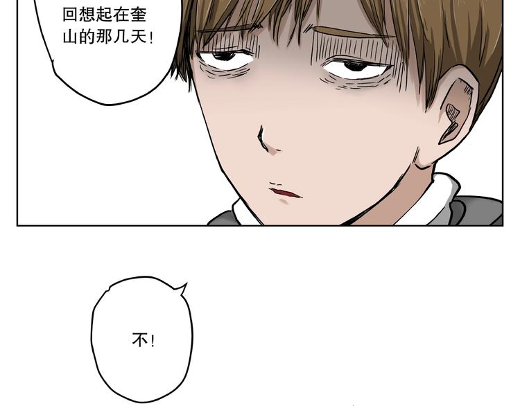 第19话 仇恨34