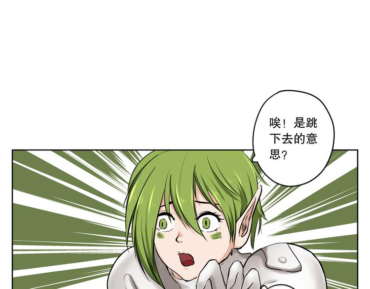第17话 轮到我了！太迟了吗？33
