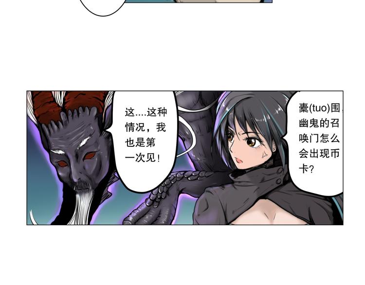 第1话 只要努力，还是有希望的41