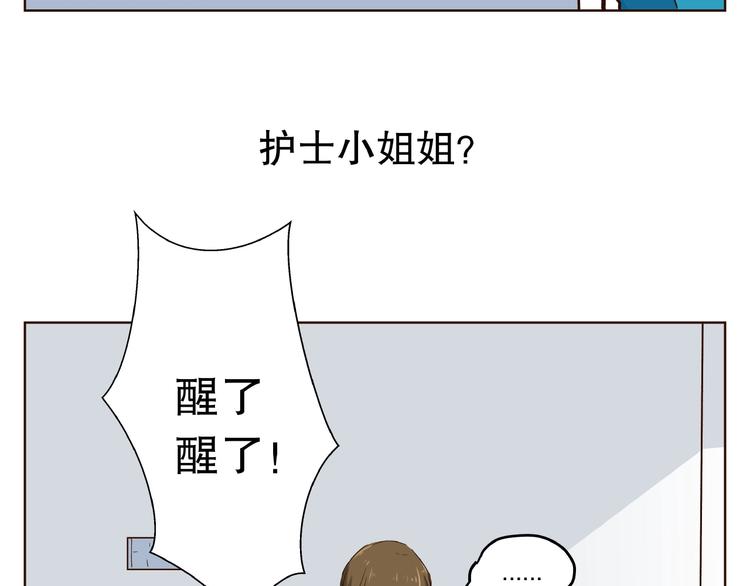 完结篇106