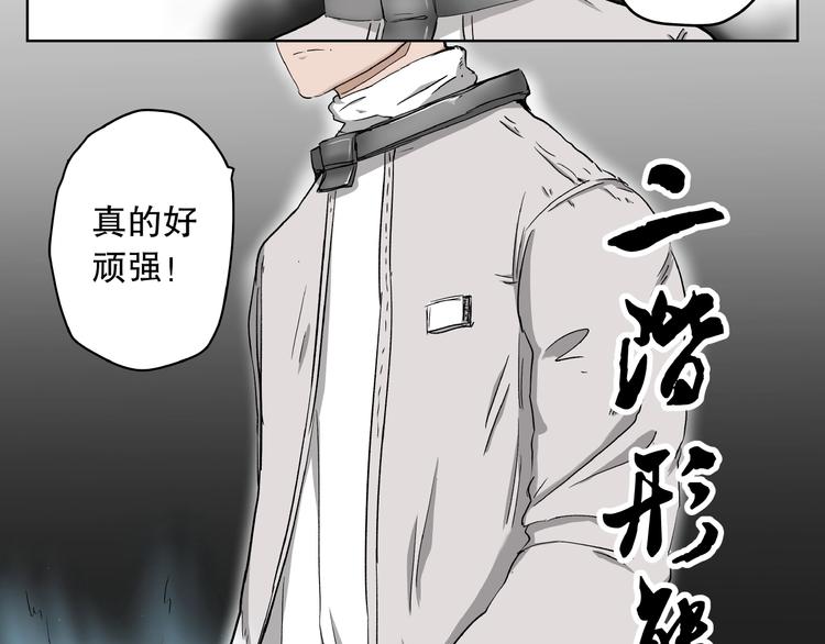 第19话 仇恨17