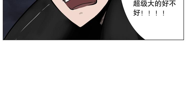 第3话 屈居人下24