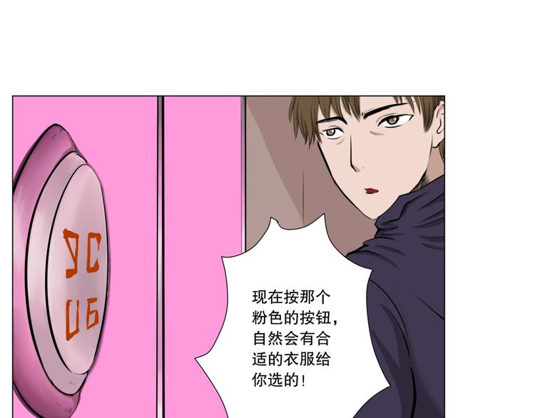 第6话 巢26