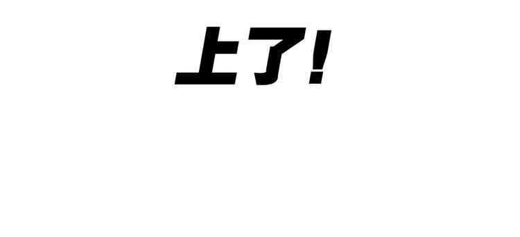 第8话 实验31