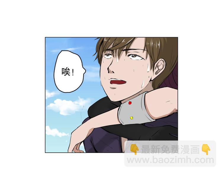 第4话 现代社会39
