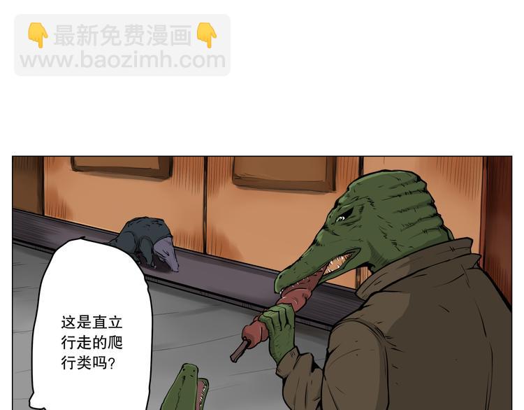 第4话 现代社会35