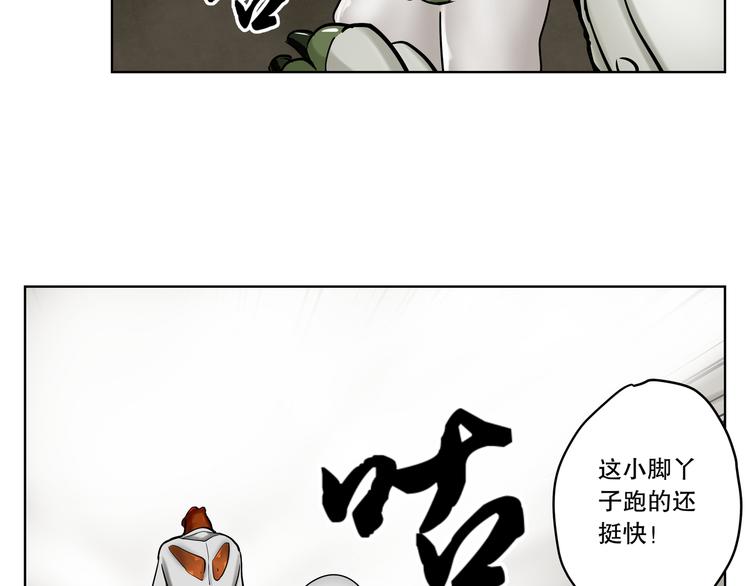 第17话 轮到我了！太迟了吗？22