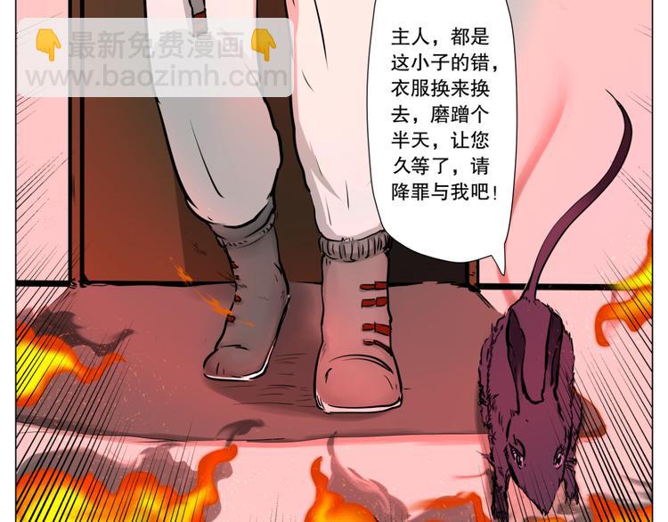 第6话 巢48