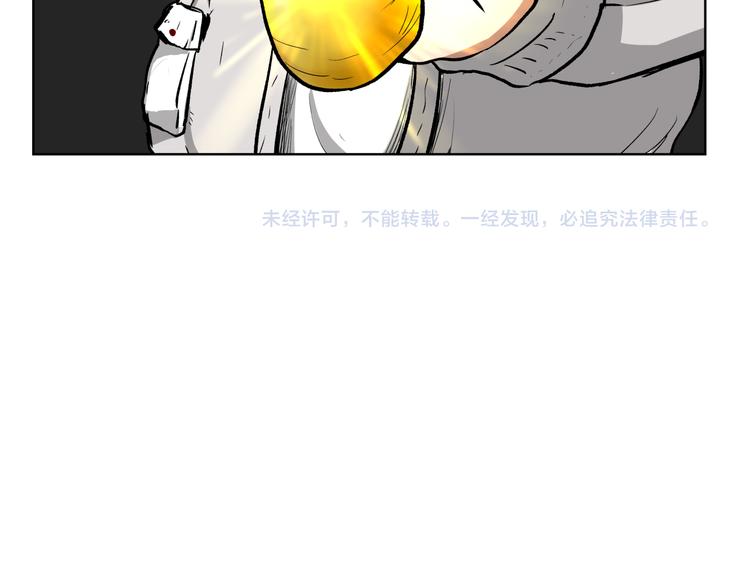 第9话 奇迹之蛋80