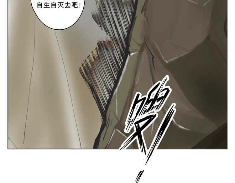 第12话 驱逐13