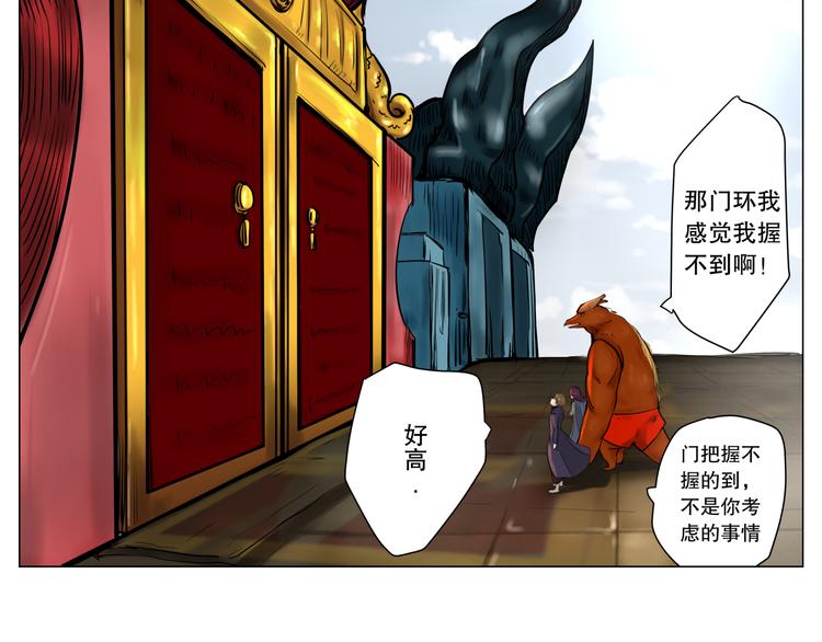 第6话 巢5
