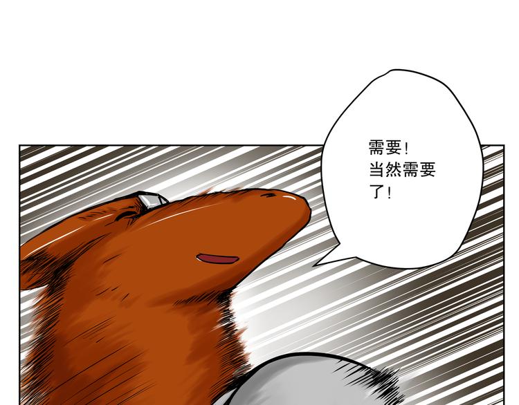 第16话 “你谁啊？”76