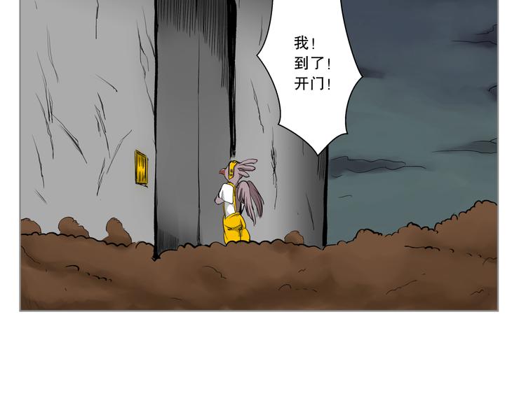第10话 窥视者9