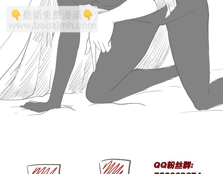 第17话 轮到我了！太迟了吗？109