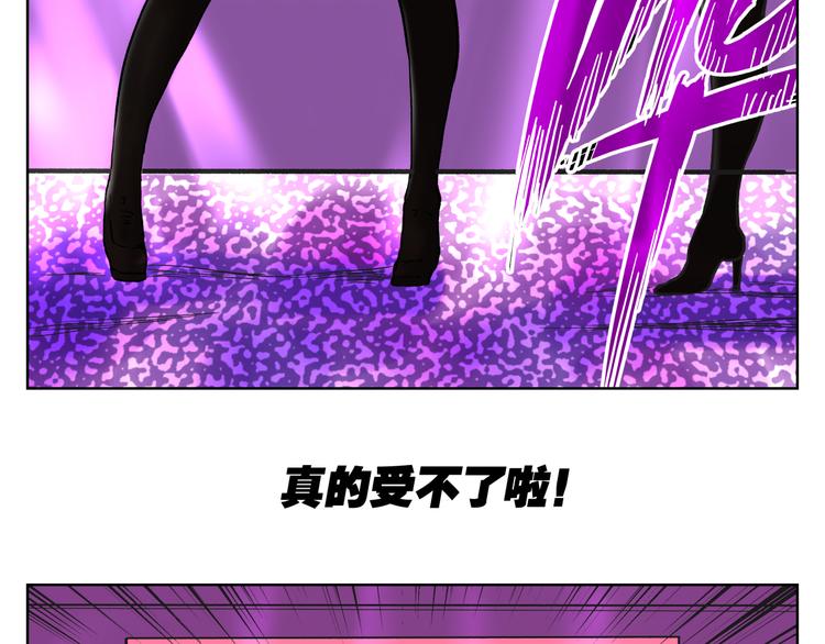 第9话 奇迹之蛋7