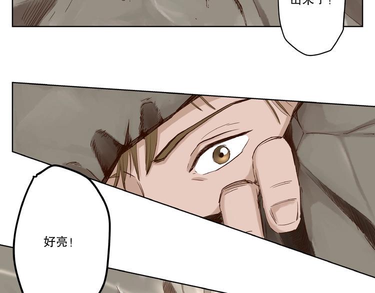 完结篇14