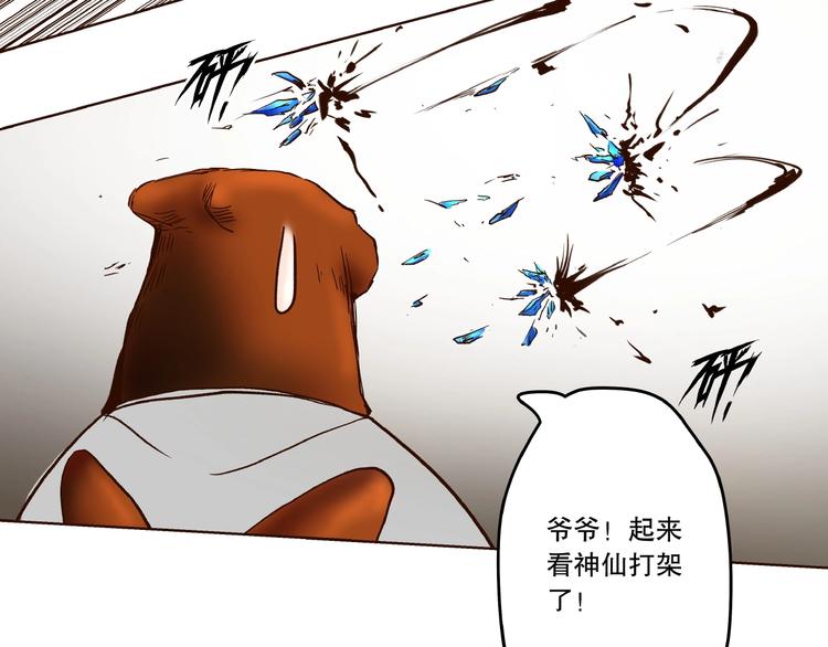 完结篇99