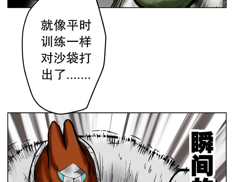 第18话 尽全力25