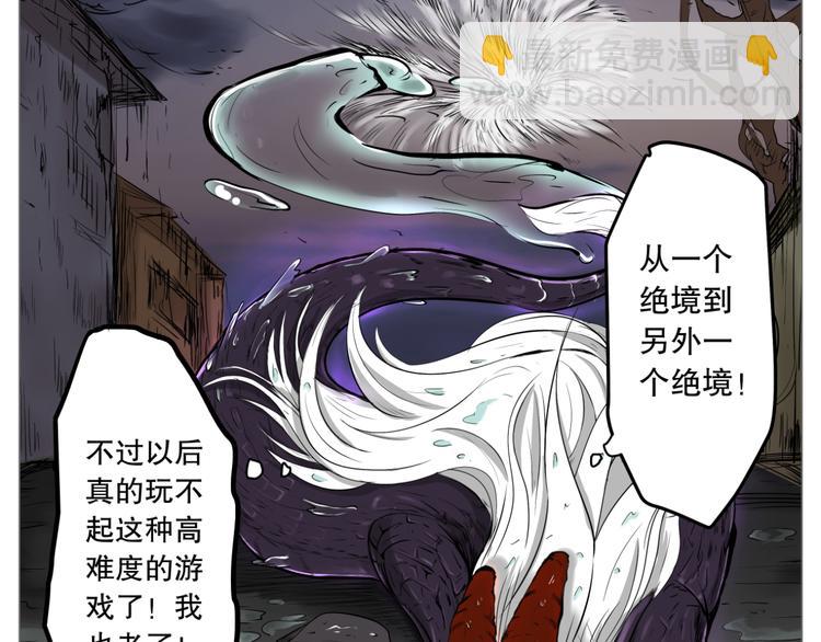 第4话 现代社会68