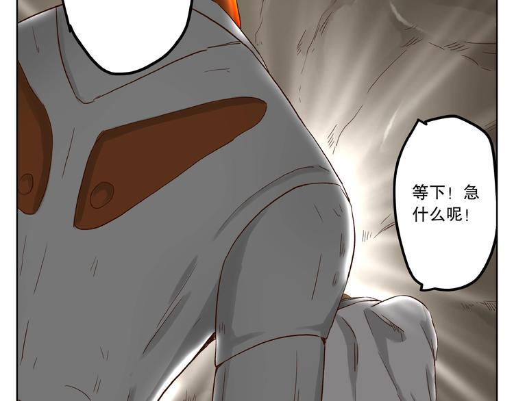 完结篇16