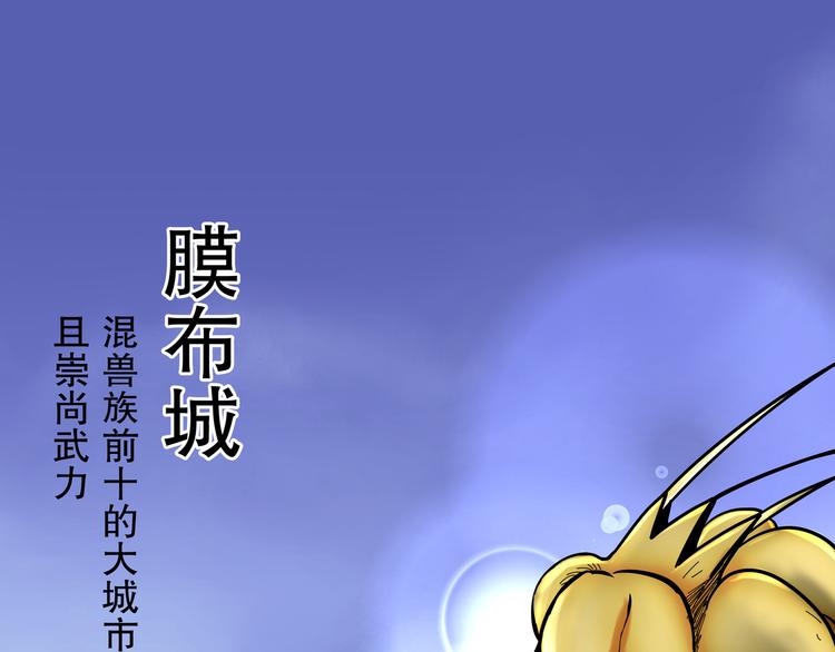 第17话 轮到我了！太迟了吗？3