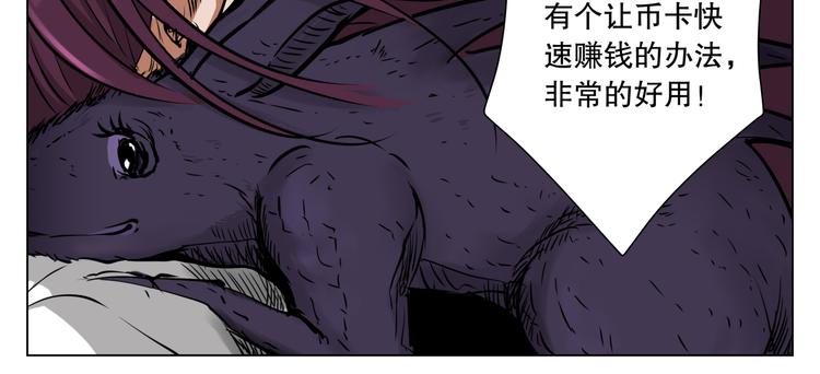 第7话 最重要的还是钱吧？34