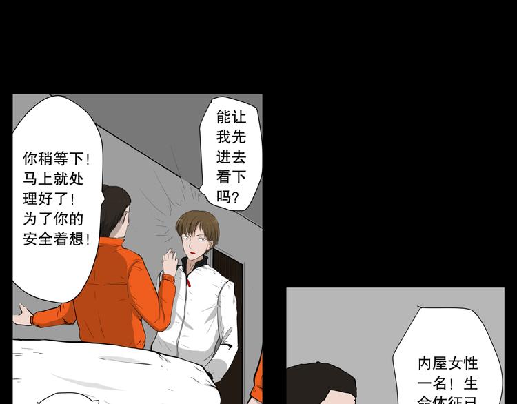 第5话 想念27